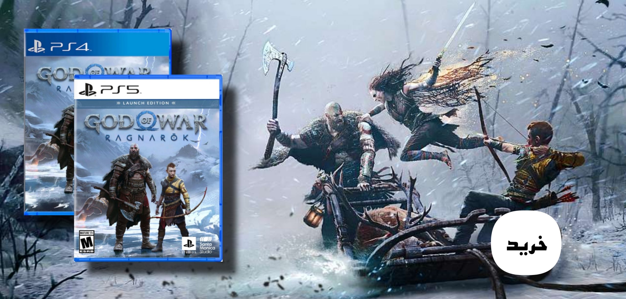 بازی God of War: Ragnarok برای PS5