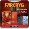 خرید استیل بوک بازی far cry 6 بدون بازی