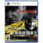 خرید بازی Metal Gear Solid Master Collection جلد دوم نسخه Day One برای PS5